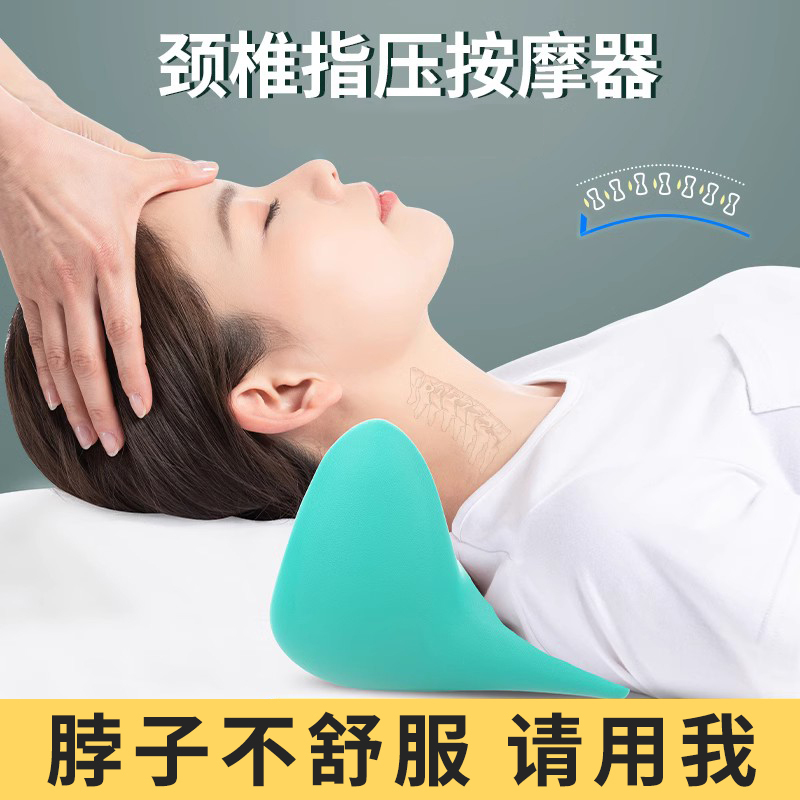 Cervical Traction Pillow for Home Use, Massage Curvature Acupressure U-Shaped Pillow, Gravity Neck Support, Hump Protection Cervical Pillow