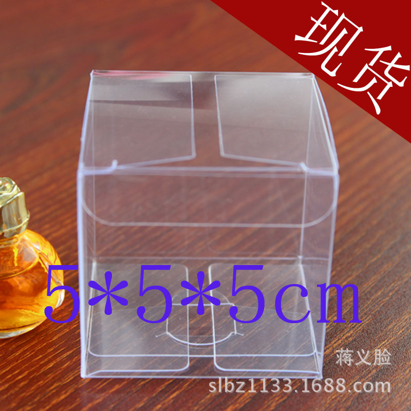 现货透明塑料包装盒 PVC盒 吸塑包装PP盒透明包装盒5*5*5~5*5*6cm