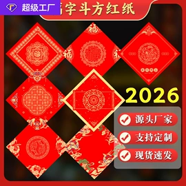 画纸、画布;竹质工艺品;扇子