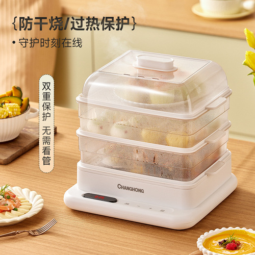 Changhong Electric Steamer Home Use All-in-One Multi-Function Electric Steamer Stainless Steel Smart Multi-Layer Three-Layer Large Capacity Steam Pot