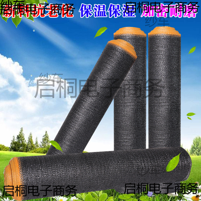 批发遮阳网加密加厚隔热网大棚农用庭院遮网黑色遮阳网黑纱网
