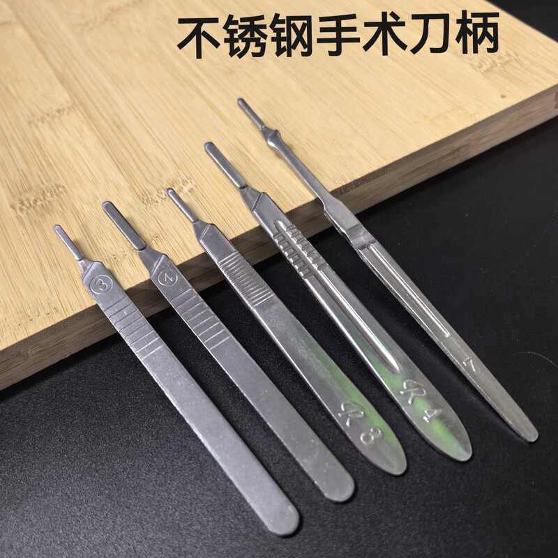 Stainless steel surgical handle No.3 No.4 laboratory anatomical handle industrial carving knife veterinary thickened handle holder