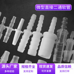 �羳���l΢��ֱ�� ��ͨܛ�܌������^ ׃��ֱͨ��׃С����ܛ��ֱͨ