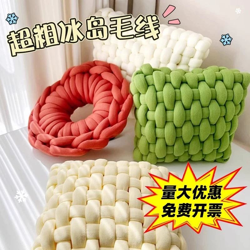 Супер толстая исландская шерсть 2 см ручной работы