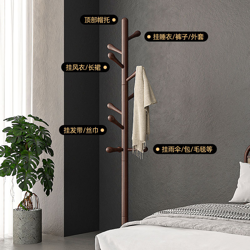 Solid wood walnut floor-standing bedroom clothes hanger Italian simple clothes hanger living room vertical beech wood coat rack