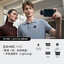 DJI Mic Mini �o���I�A�����L �m���֙C���Cֱ��Vlog������������