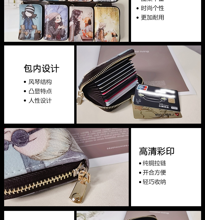 新民族风风琴卡包_03.jpg