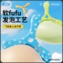 手抛幼儿园宝宝儿童回旋镖