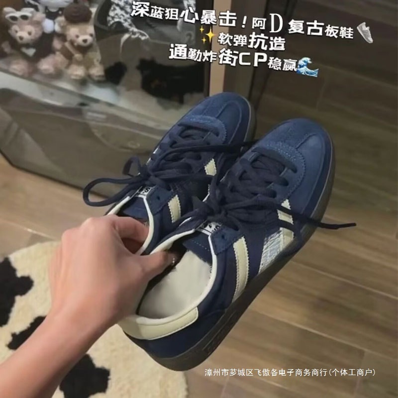 2025新款samba三杠德训鞋男女款平底阿甘鞋2025春季新款休闲板鞋|undefined