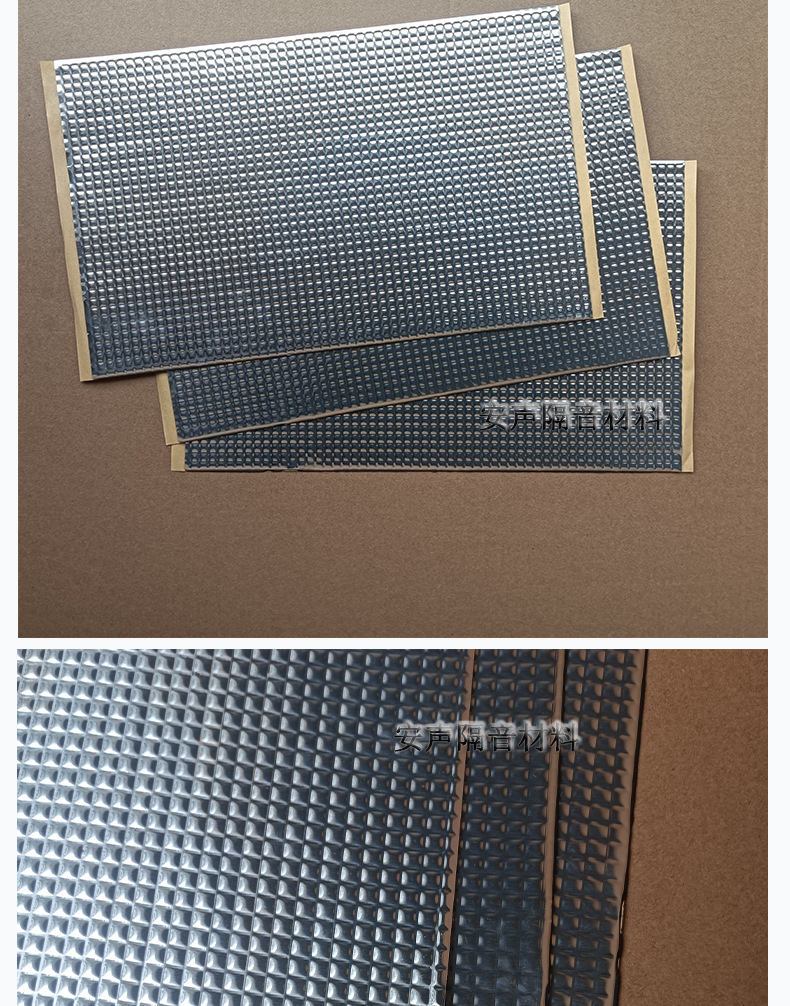 Manufacturer's Car Soundproofing Butyl Rubber Anti-Vibration Plate Silver Aluminum Black Damping Sheet Self-Adhesive Soundproofing Pad Can Be Processed and Customized