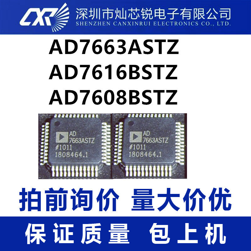 Ad7663Astz Ad7616Bstz Ad7608Bstz Inquire First before Purchasing