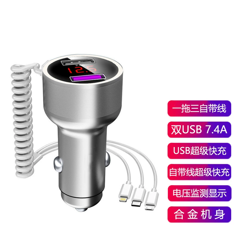 Новое металлическое автомобильное зарядное устройство с выдвижной линией подходит для автомобильного зарядного устройства Huawei с быстрой зарядкой от одного до трех мобильных телефонов.