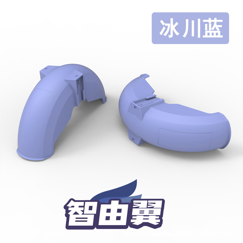 Electric Vehicle Auxiliary: Lunzi Electric vehicle fender - blue