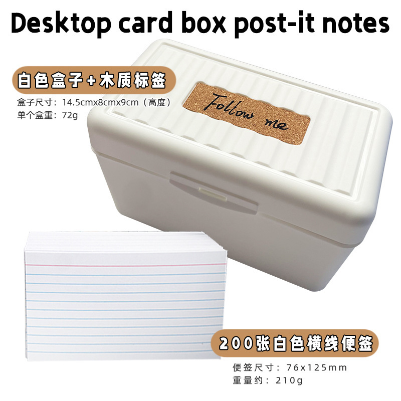 흰색 상자 + 200 흰색 가로 노트