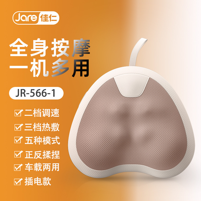 佳仁頚椎マッサージ器多機能ウエスト全身電動マッサージ枕首肩部脊椎家庭用車載ボタン|undefined