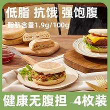 曼可顿英式全麦麦芬面包低脂早餐mankattan三明治汉堡松饼帕尼尼