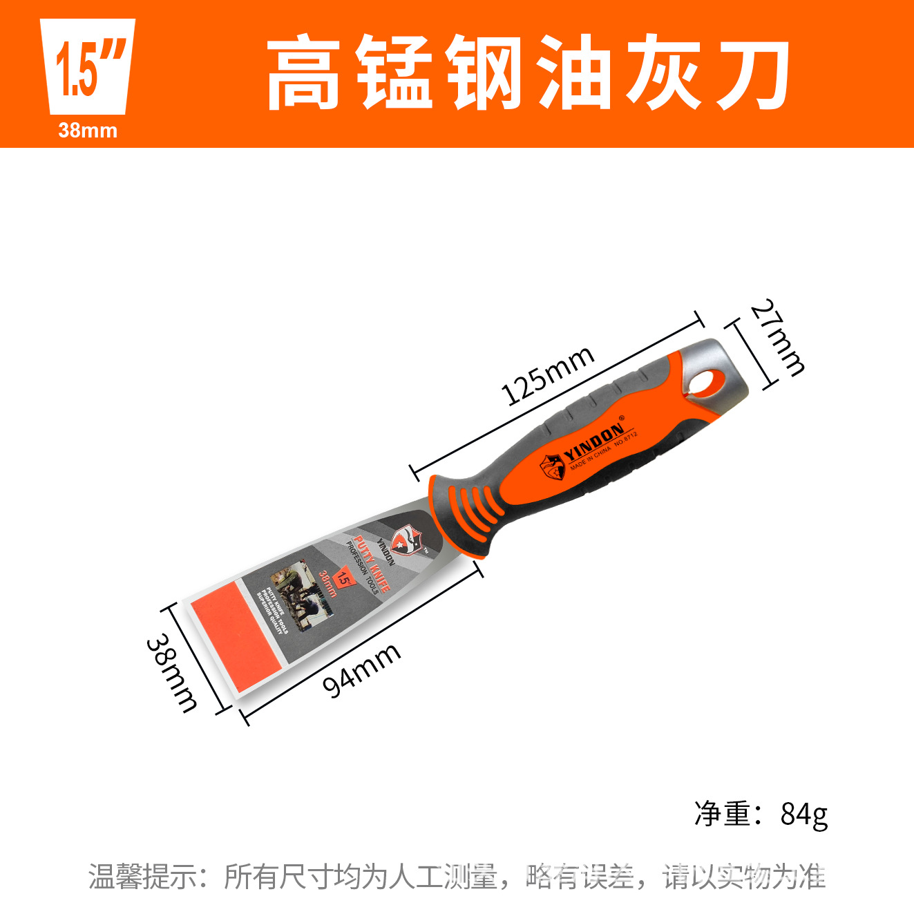 Cuchillo de masilla de espejo de acero inoxidable súper grueso, espátula de masilla pulida fina, espátula de espátula de pintura de pared, espátula de limpieza