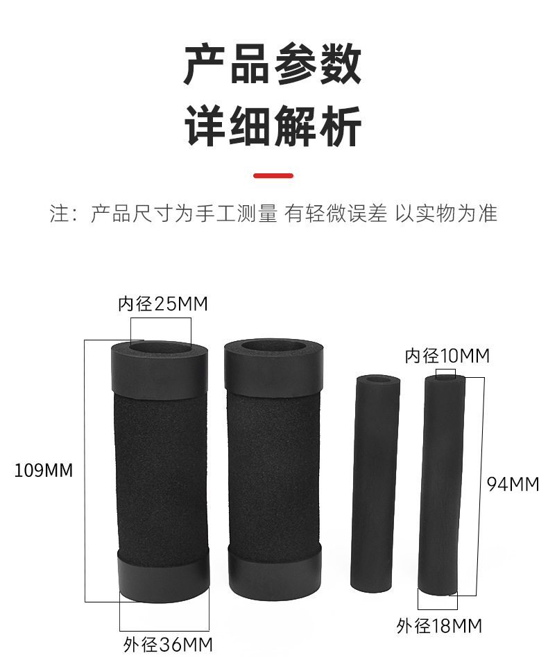 Bicycle brake handle covers, breathable grips for tricycles and electric vehicles, wear-resistant motorcycle handle covers, anti-slip cowhorn grips