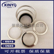 IR机械密封39919485英格索兰空压机机头油封进口材质35593508包邮