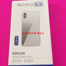 定电池说明书手机电池使用说明书 定中性苹果手机电池说明书