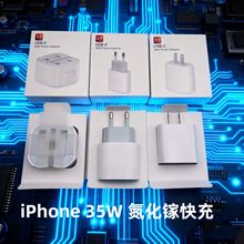 35wӢҎ�WҎ����^�m����O��16����� iphone17����^�m�������