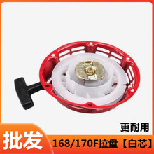 ͙C 168F170͙CPGX160Ͱl늙C΢CĨCP