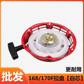 农机配件;其他园林工具;其他电容器