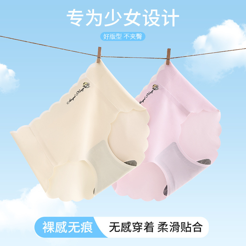 Developing girls' mid-waist underwear antibacterial breathable ice silk girl student middle and old children's briefs do not clip ass