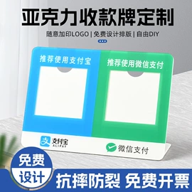 办公展示架;徽章;塑料工艺品