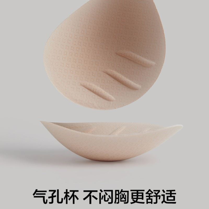 木の無痕下着の胸が集まっています。女性の薄い無痕ブラジャーの女性の下着は通気性があります。|undefined