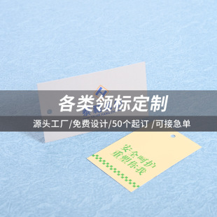 �ߙn���b���ƶ����̘�ӡˢlogo�˷��b�Ҽ����|���Ƙˌ��I����