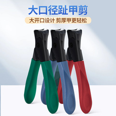 新款不鏽鋼指甲鉗 防飛濺單個大開口指甲鉗家用剪指甲剪美甲工具