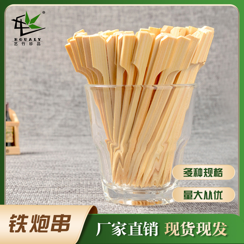 La cuerda de la pistola de hierro desechable Guandong hervida la cuerda palo de incienso de cuero blanco Barra cuadrada para hornear palo puede ser fijo logotipo palo de bambú