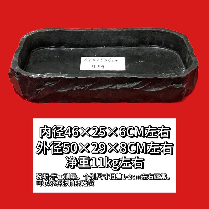 吸水石盆景底座石盘上水石托盘假山盆花盆石头盆接水盘|undefined