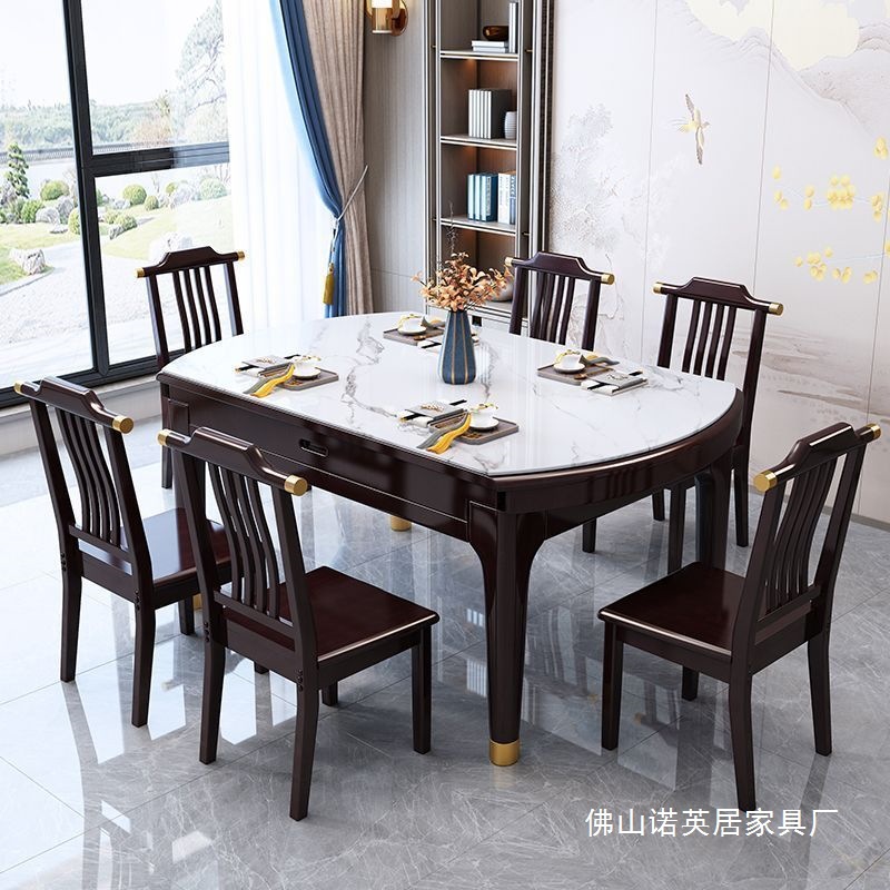 Chinese Slate Dining Table Solid Wood Small Household Retractable Folding Square and Round Dual-Purpose Multi-Functional Combination Dining Table