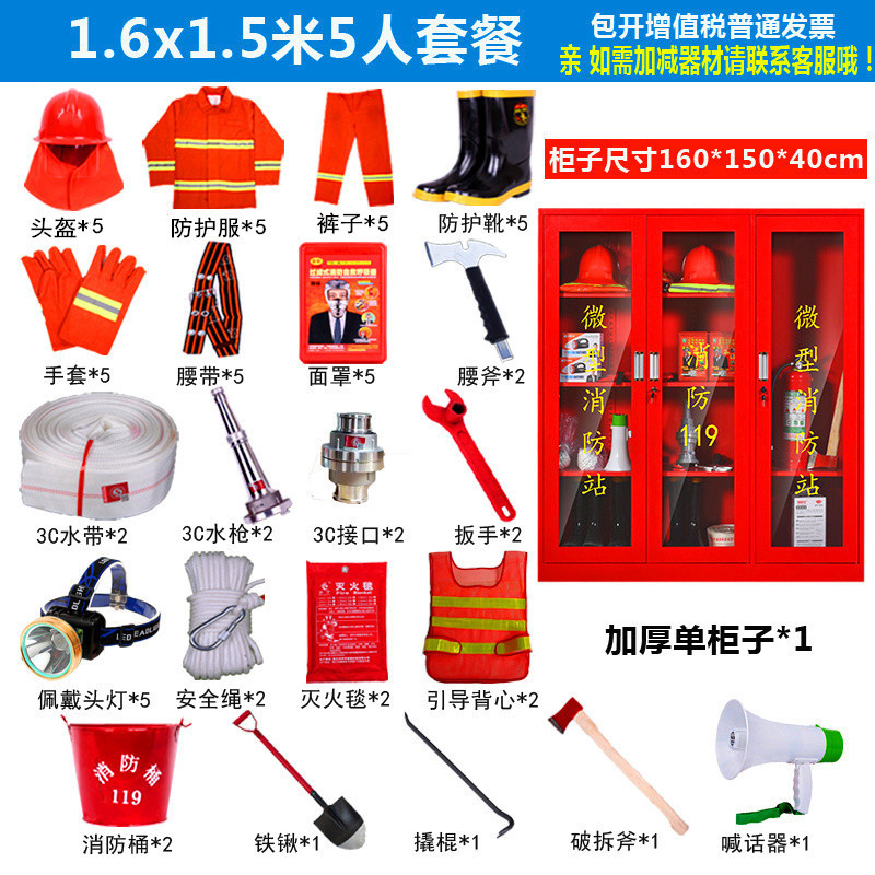 레드 1.6x 2m 인용 패키지