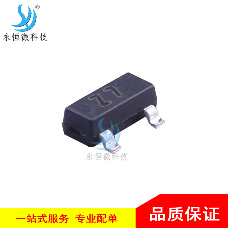 稳压二极管 BZX84C8V2 SOT-23 电压调节二极管 8.2V 全新原装