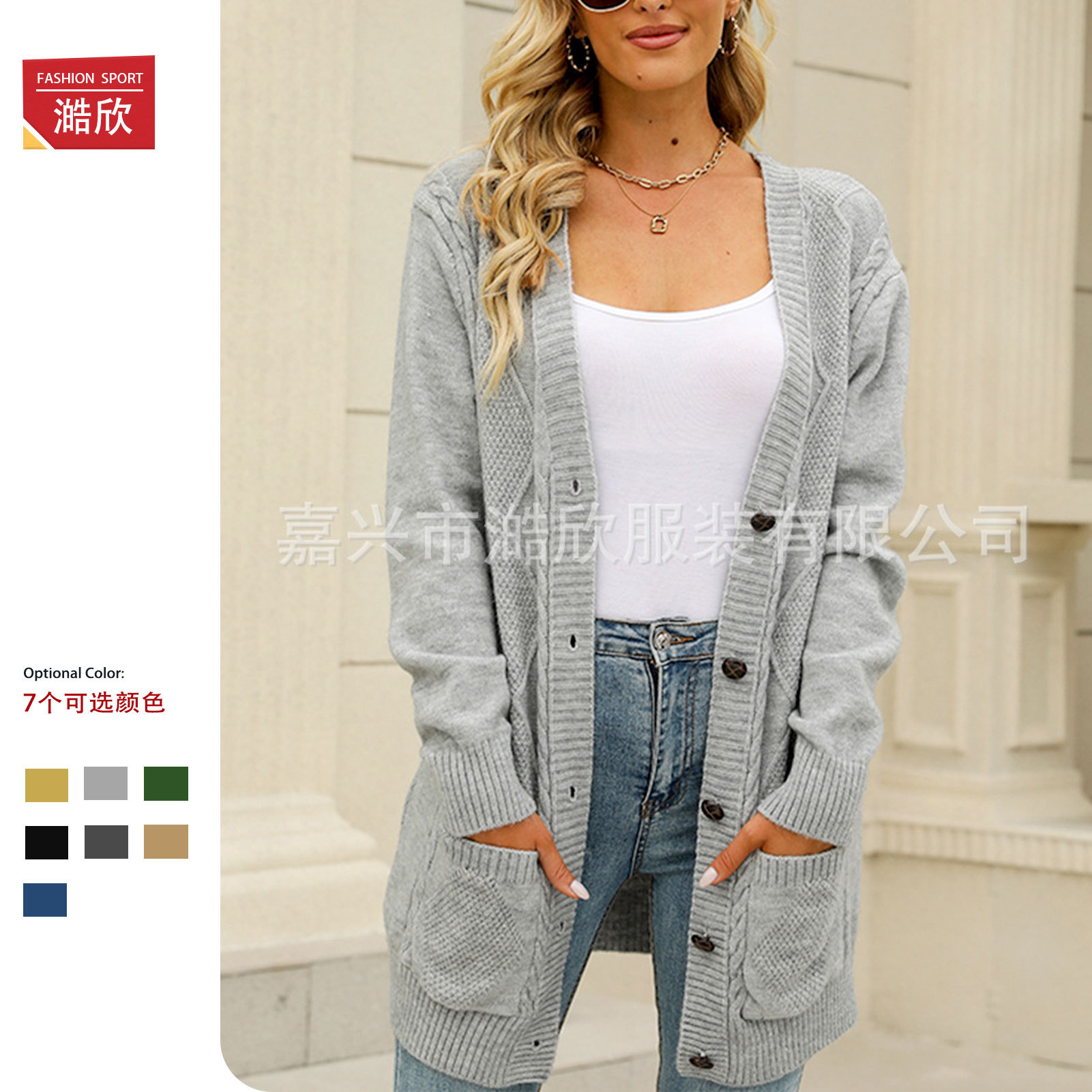 Autumn and winter cross-border knitted sweater coat solid color V-neck cardigan mid-length loose button solid color twist knitted women