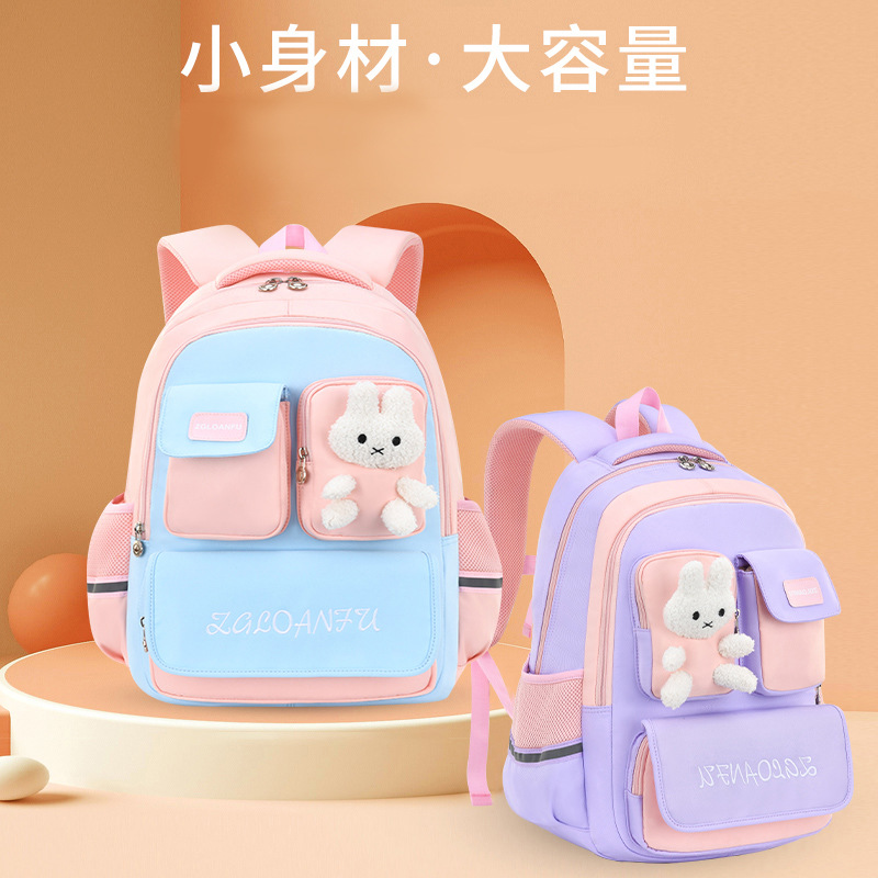 New schoolbag Primary School students first to sixth grade burden reduction girls sweet cute boys and girls wholesale children's shoulder bag