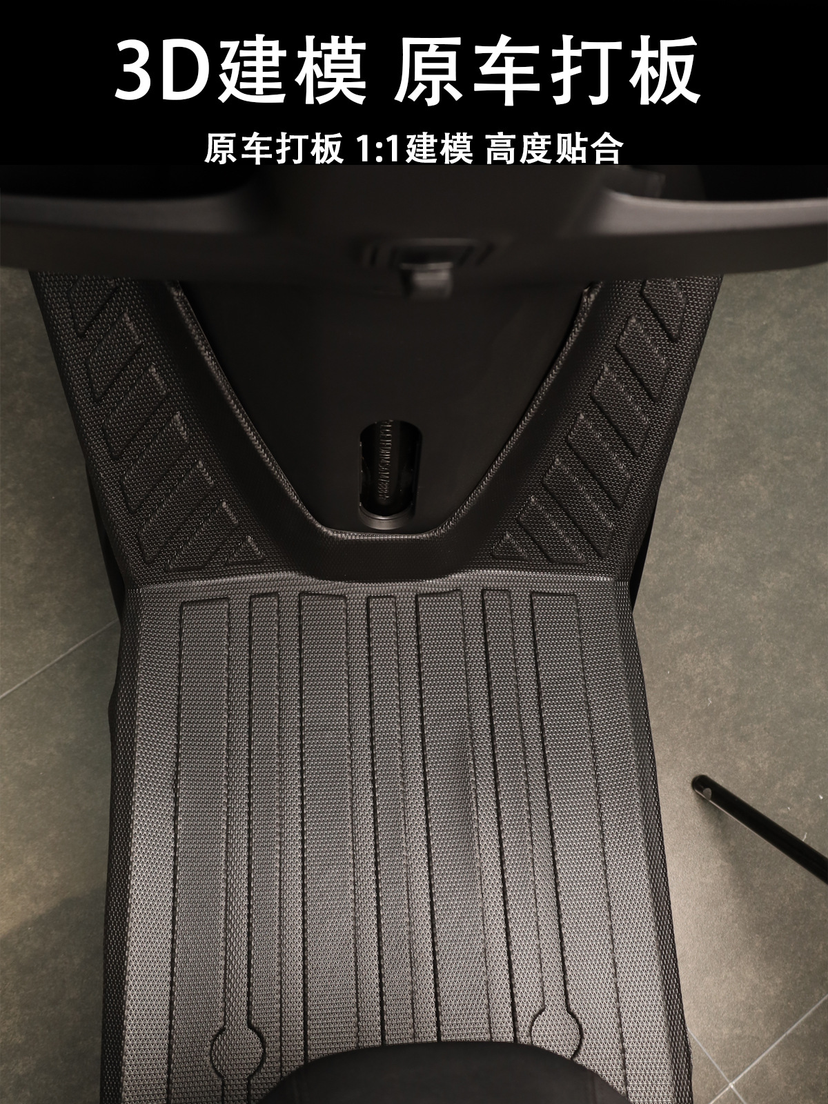 Suitable for Jihuo Ez4 Full-Coverage Foot Mats, Ez4Max Tpe Waterproof Pedal Mat Accessories, No. 9 Electric Vehicle Foot Mats