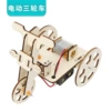 Three-wheeled bike
