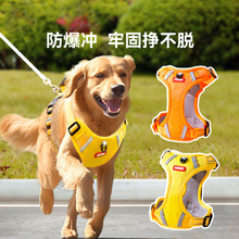 狗狗防爆冲背心式马鞍胸背带中大型犬大狗户外牵引绳宠物遛狗绳子