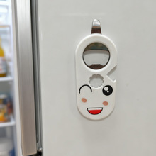 6合一磁吸开瓶器冰箱贴啤酒起子开盖汽水家用酒起子饮料启瓶器