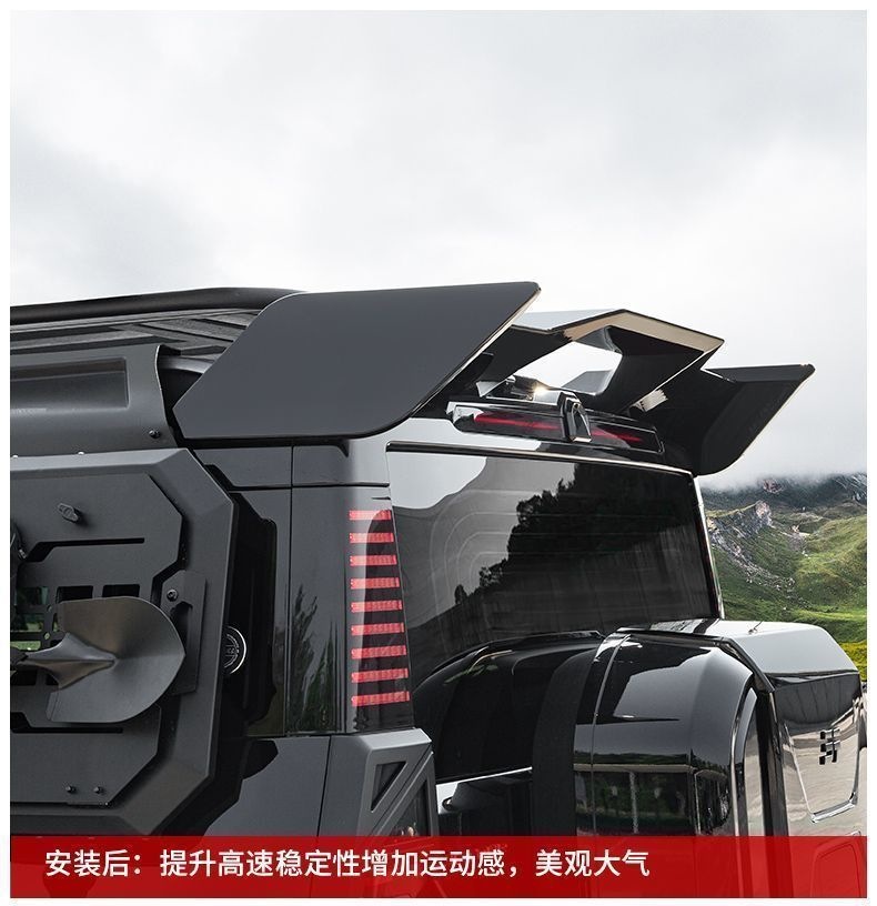 Suitable for Jetour Traveler Black Warrior Car Roof Spoiler Accessories Shanhai T2 Exterior Modification Complete Set