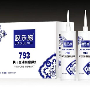 �z��ʩ793�����z͸����ˮ��ù�N�l�����������ܷ��T���RͰ�ײ�