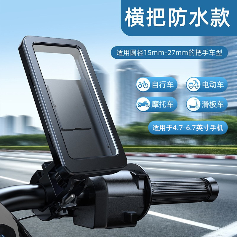 携帯電話スタンド電気自動車ナビゲーションスタンド車載携帯電話電気自動車の出前騎手バイク自転車防振|undefined