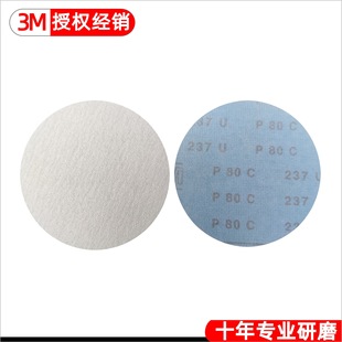 3M237U Velvet-Backed Disc Sanding Disc, Aluminum Alloy, Primer Polishing, Matte Paint Finish, Anti-Blocking Coating