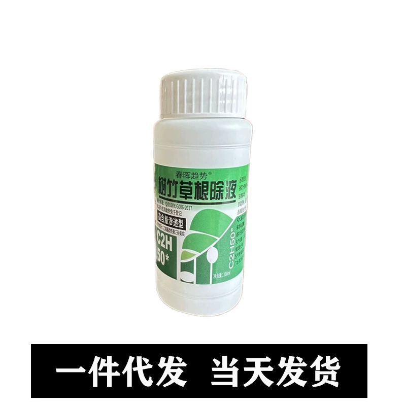 Дерево, бамбук, трава и жидкость для удаления гнилых корней