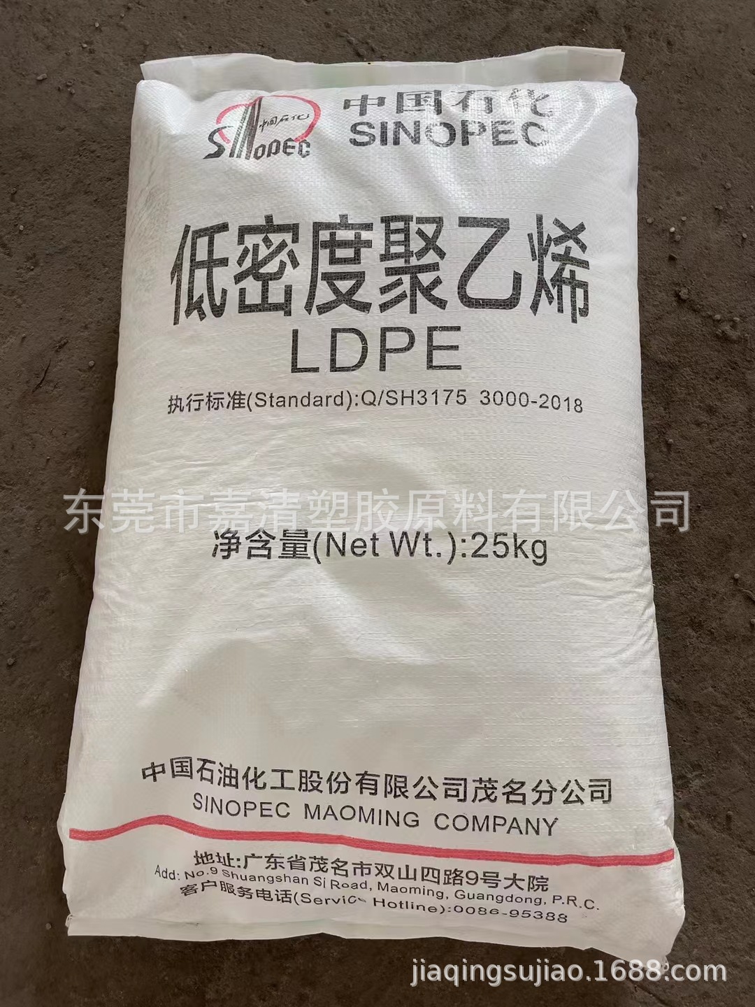 LDPE �ձ�ס�� L705 ͸���� 7����֬ Ϳ����