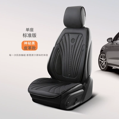 Seat cushion, seat cover – Leather Breathable Three-piece Set Multi-piece - martha-pi-mysterious-black-front-1-single-seat-dd